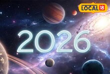 Guru Peeda : नवीन वर्ष 2026 सुरू होताच गुरुपीडा, या 3 राशींवर होणार परिणाम, हे करा उपाय Video