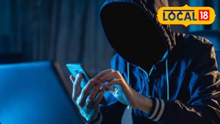 "नाशिकमध्ये सायबर भामट्यांचा 'सर्जिकल स्ट्राईक'; हॉस्पिटल प्रतिनिधी असल्याचा बनाव करत १.३९ लाखांवर डल्ला!"