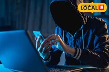 सावधान! गुगलवर हॉस्पिटलचा नंबर शोधताय? नाशिकच्या महिलांना लाखोंचा चुना, काय घडलं?