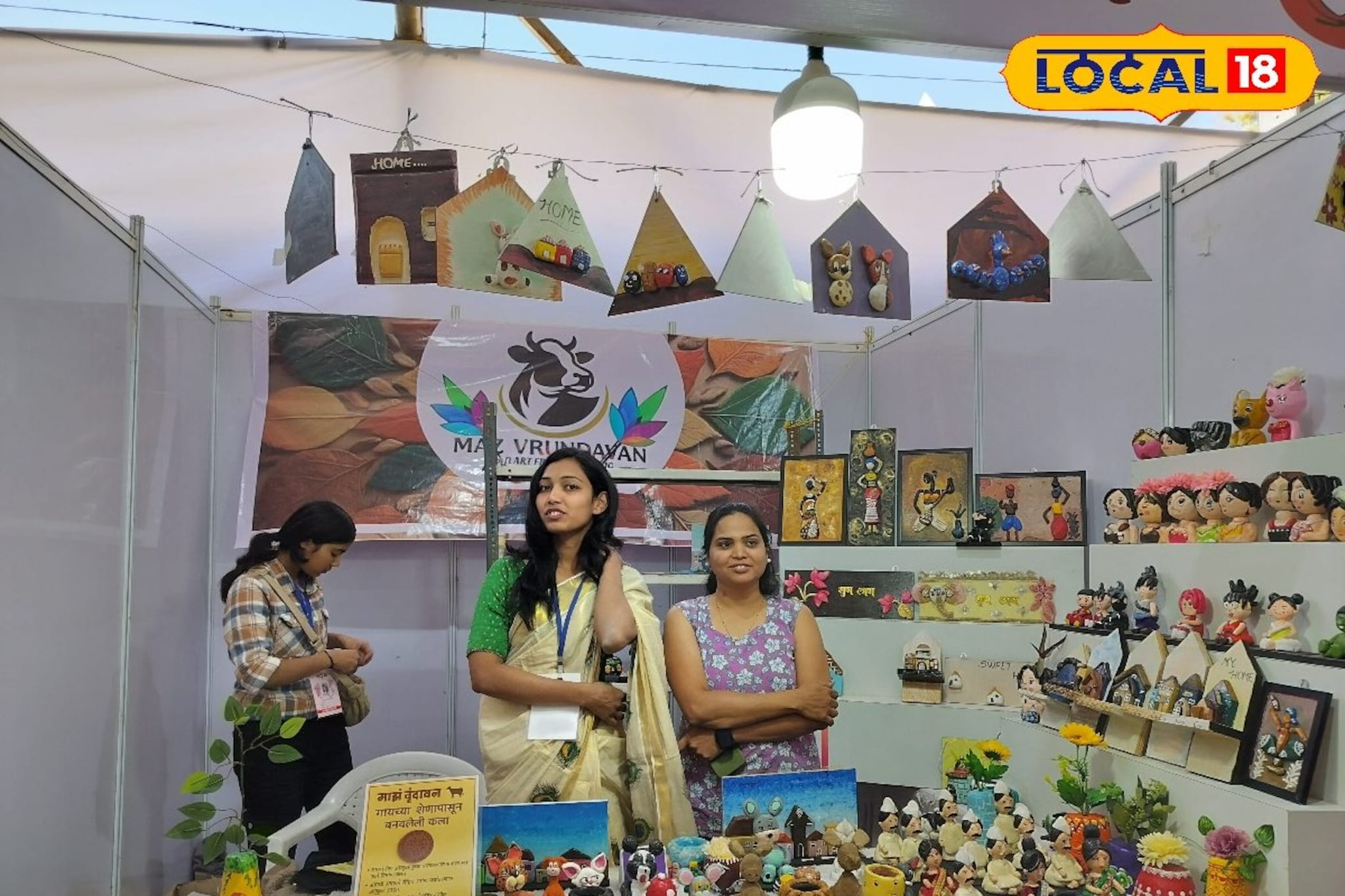 इंजिनियरने लाखोंची नोकरी सोडून सुरू केला बिझनेस, गाईच्या शेणापासून बनवल्या केव्ह