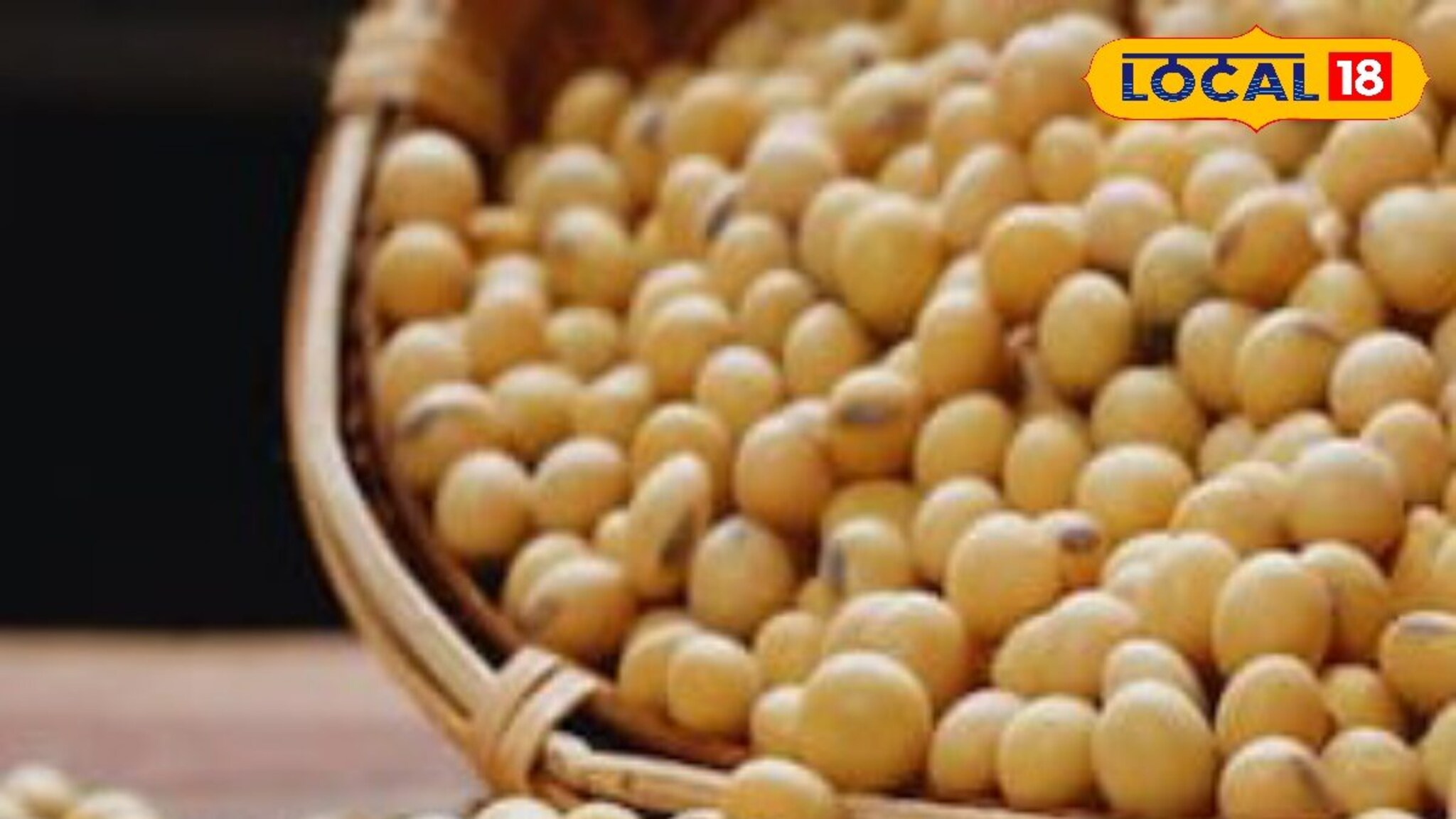 शेतकऱ्यांसाठी चिंताजनक बातमी, सोयाबीन दरात वाढ नाहीच, कांद्याला किती मिळाला भाव?