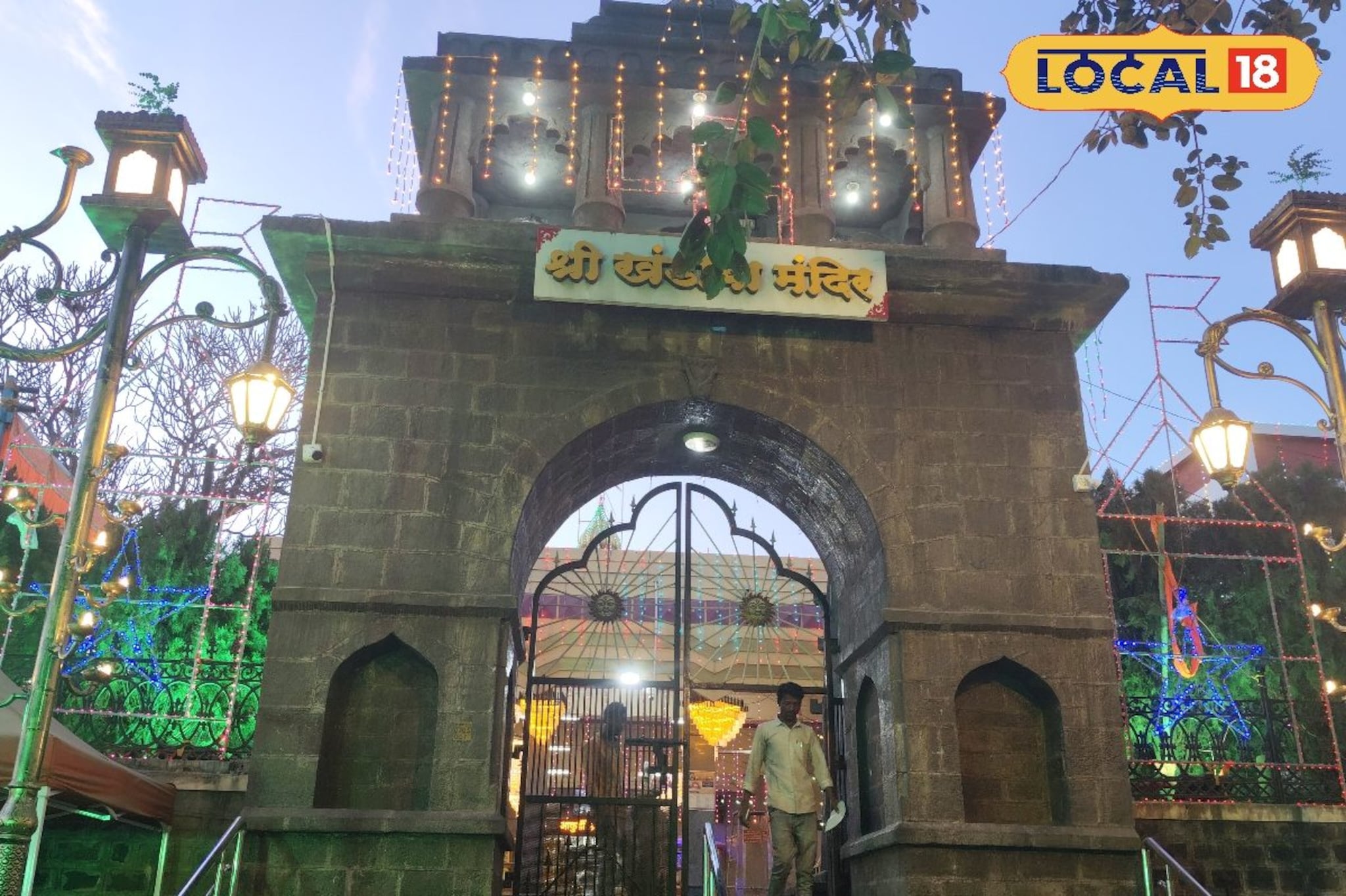 400वर्षांची परंपरा असलेल्या आकुर्डीतील स्वयंभू खंडोबाची यात्रा; दर्शनासाठी भाविक