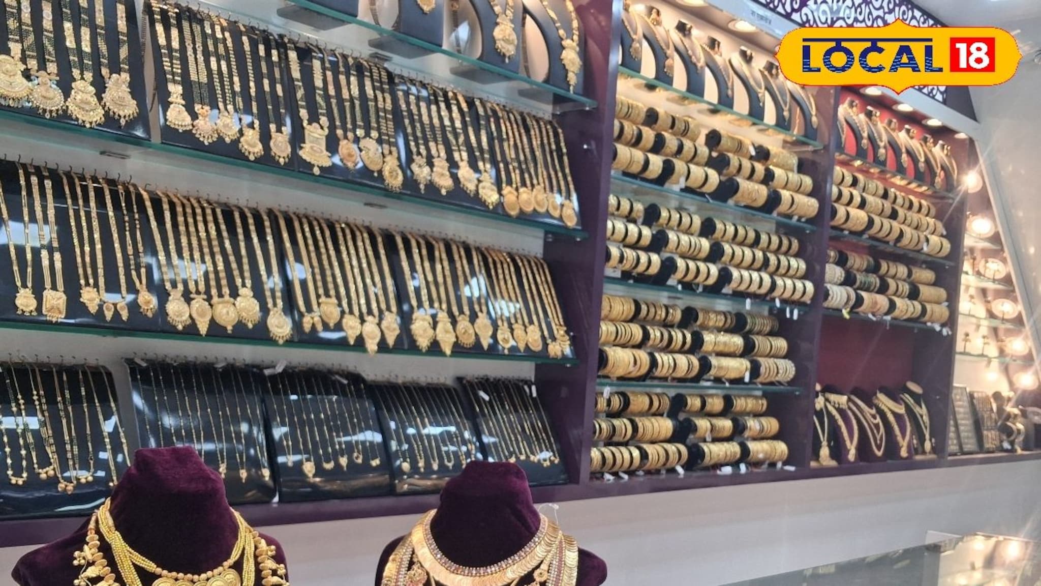 Kalyan News: सोनं हरवलं, चोरीला गेलं, कलर गेला, घाबरू नका! कल्याणच्या 'या' दुकानात एक ग्रॅम दागिन्यासाठी आहे खास ऑफर