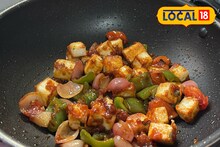 Paneer Chilli Recipe: थर्टी फस्टला घरीच बनवा रेस्टॉरंट स्टाईल पनीर चिली, हॉटेलची टेस्टही विसराल