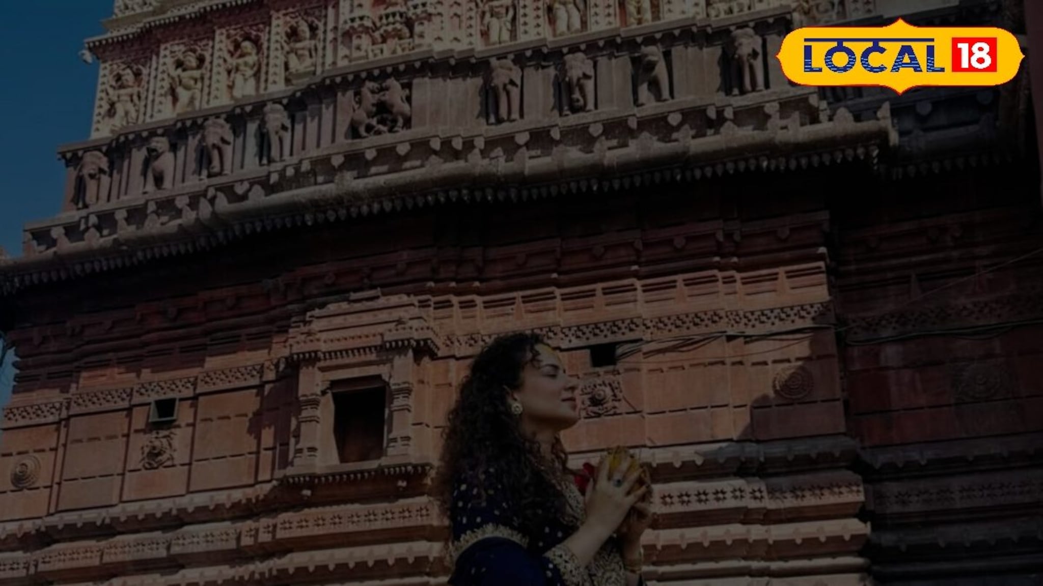 Kangana Ranaut: बॉलिवूडची 'पंगा गर्ल' शिवभक्तीत तल्लीन! 12 ज्योतिर्लिंगांच्या संकल्पपूर्तीसाठी कंगना घृष्णेश्वर चरणी