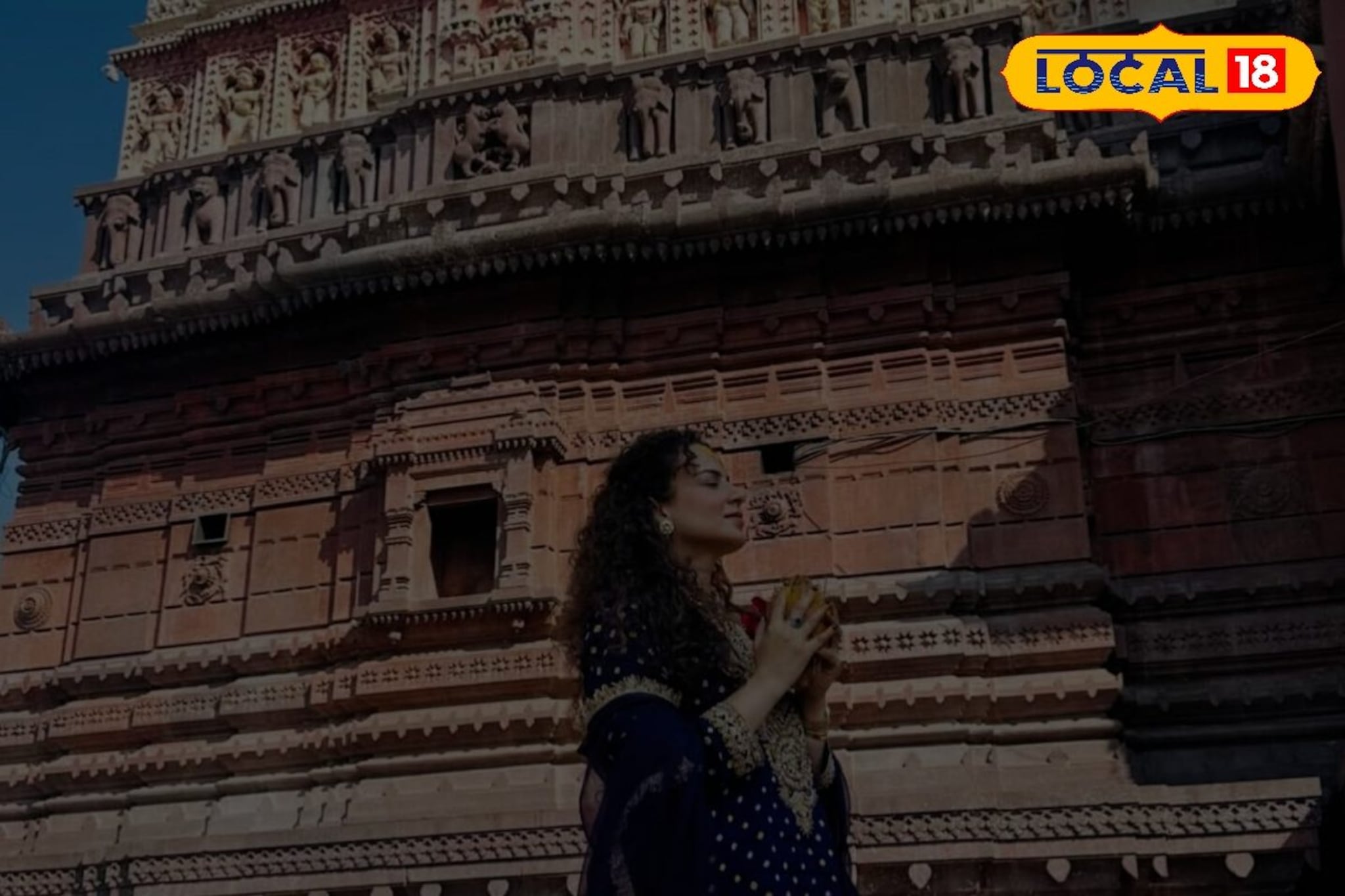 'पंगा गर्ल'शिवभक्तीत तल्लीन! ज्योतिर्लिंगांच्या संकल्पपूर्तीसाठी कंगना घृष्णेश्व