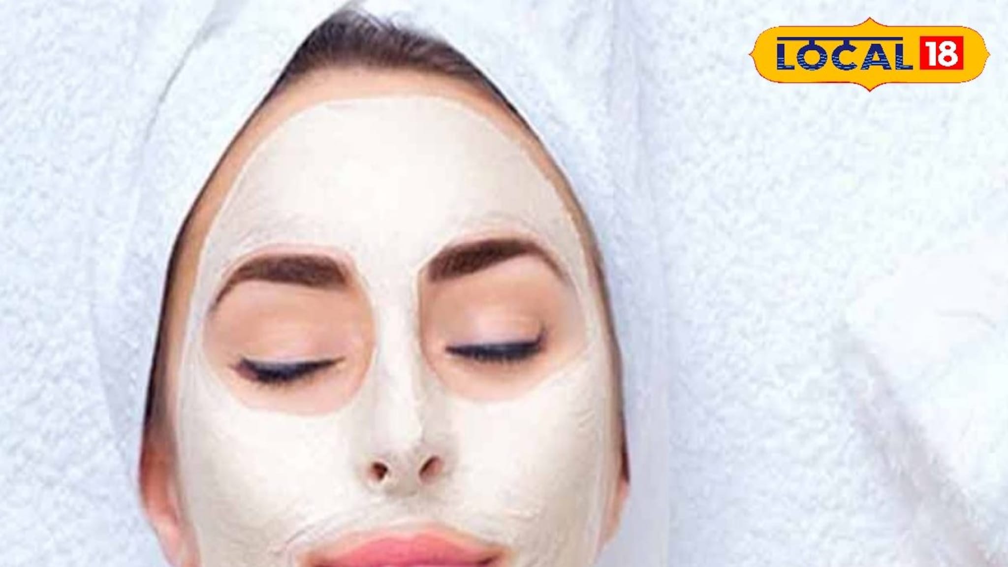 Skin Care Tips : चेहऱ्याला सतत ब्लिच करत आहात? तर आताच थांबा, नाहीतर होतील हे गंभीर परिणाम 
