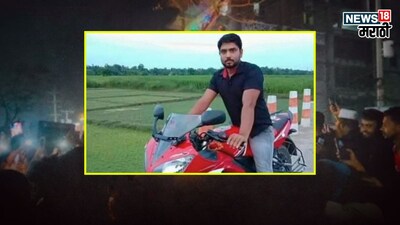 Hindu Youth Mob-Lynched in Bangladesh; Second Killing in a Week Amid Rising Tensions