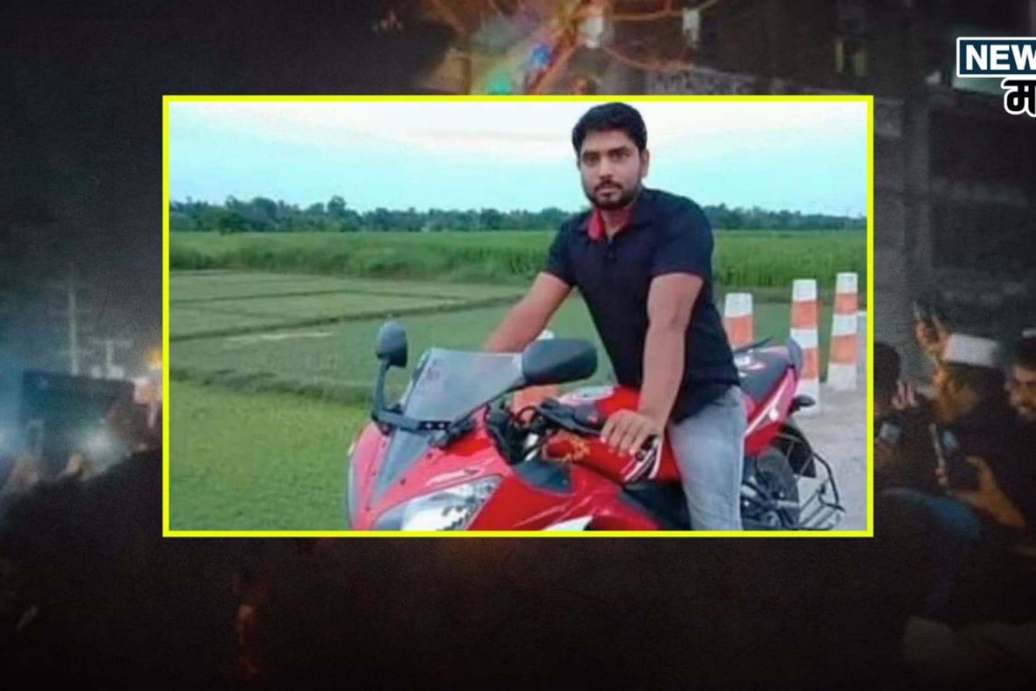 बांगलादेशात हिंदू तरुणाची हत्या, जमावाचे राक्षसी कृत्य; ठेचून ठार केलं