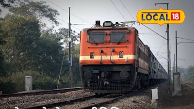 Central & Konkan Railway