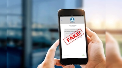 फेक एसएमएस कसे ओळखावेत