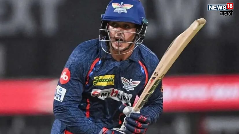 क्विंटन डी कॉक काल मैदानात तब्बल 90 मिनिटं खेळला. पण हीच 90 मिनिटं त्याला कोट्यावधी मिळवून देणार आहेत. क्विंटन डी कॉकने आयपीएल लिलावासाठी नोंदणी केली आहे.