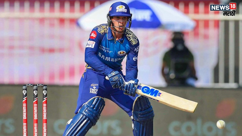 क्विंटन डी कॉक याला संघात घेण्यासाठी अनेक संघाच चढाओढ दिसून येऊ शकते. LSG ने त्याला रिलीज केल्यानंतर आता तो कोणत्या फ्रँचायझीकडून खेळणार? यावर अनेक प्रश्नचिन्ह आहेत.