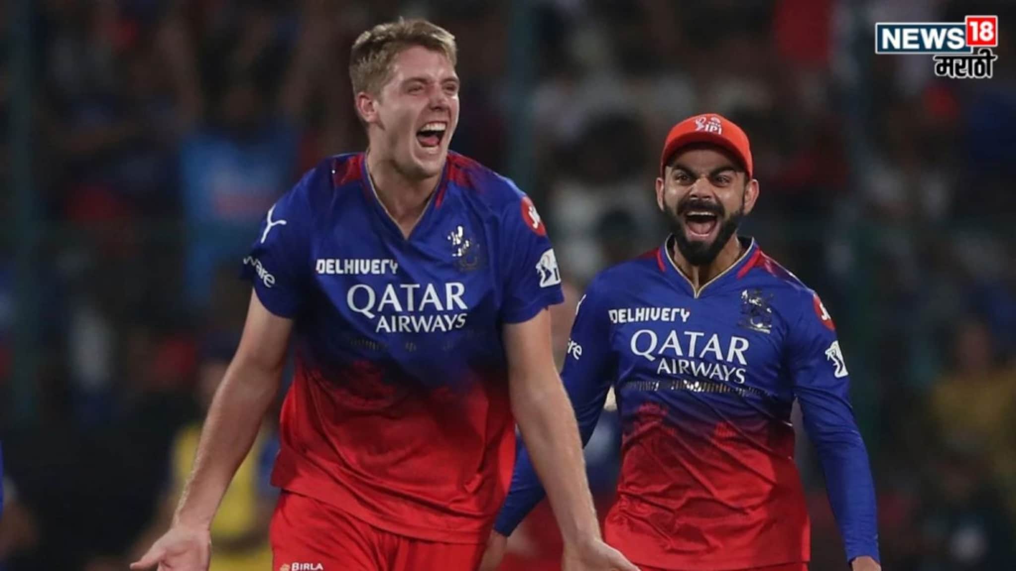 IPL 2026 Auction : कितीही मोठी बोली लागू द्या! 18 कोटींच्या वर कॅमरुन ग्रीनला रुपयाही मिळणार नाही, कारण काय?