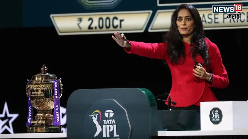 आयपीएल 2026 च्या मेगा लिलावात आज अबुधाबीमध्ये सुरूवात झाली आहे. या लिलावात 369 खेळाडूंवर बोली लागणार आहे. पण 77 खेळाडूंची खरेदी केली जाणार आहे. आयपीएल 2026 च्या मेगा लिलावात आज अबुधाबीमध्ये सुरूवात झाली आहे. या लिलावात 369 खेळाडूंवर बोली लागणार आहे. पण 77 खेळाडूंची खरेदी केली जाणार आहे.