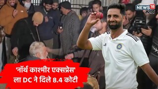 IPL Auction Auqib Nabi goes for huge money