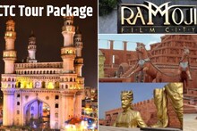 IRCTC Tour Package : 'स्प्लेंडिड हैदराबाद विथ रामोजी..' मुंबईहून IRCTC चं खास टूर पॅकेज! आजच करा बुक