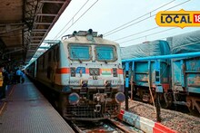 Railway : आता पालघरहून करता येईल थेट राजस्थानची ट्रीप, रेल्वेचा मोठा निर्णय