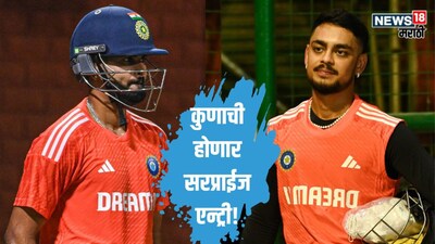 T20 World Cup 2026: Kishan or Iyer? Gill's Spot in Doubt Amidst Form Concerns