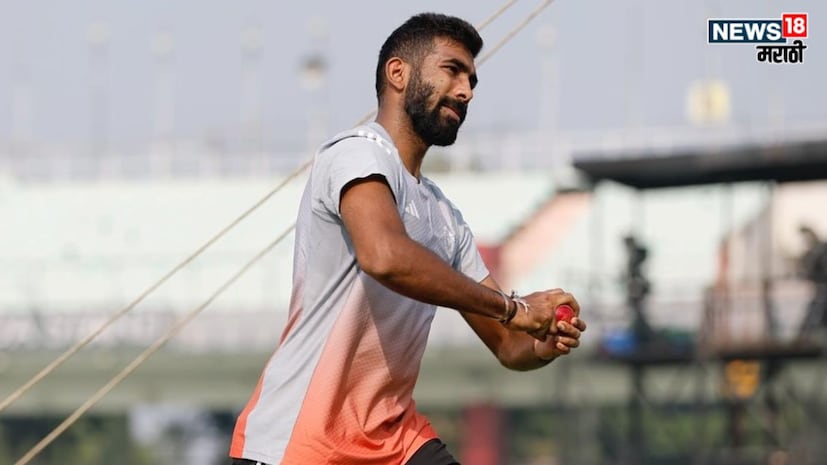 जसप्रीत बुमराह कधीही मॅच पलटू शकतो याची जाणीव सर्वांना आहे. पण महत्त्वाच्या सामन्यात बुमराहची रणनिती फेल ठरताना दिसतीये. अशातच आता बुमराहने यावर उपाय शोधून काढला आहे.