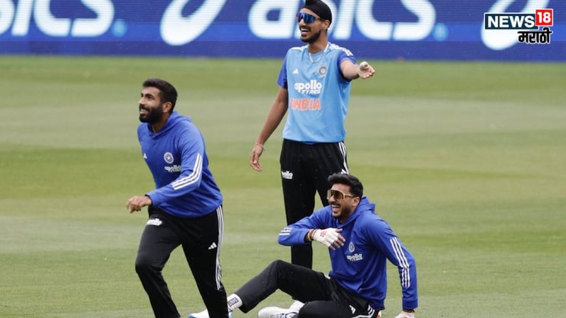 सध्या हिवाळा असल्याने मॅचमध्ये दव पहायला मिळतात. दवामुळे बॉल लवकर ओला होता अन् बॉलर्सला पाहिजे त्या ठिकाणी बॉलिंग करता येत नाही. दुसऱ्या मॅचमध्ये बुमराहच्या हातातून बॉल फुट टॉस पडत असल्याचं पहायला मिळालं होतं.