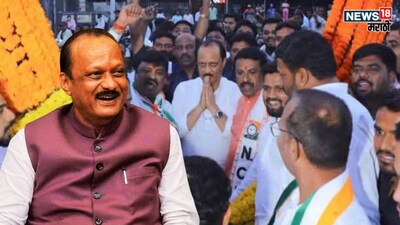 Pune Jejuri Municipal Council Election Result