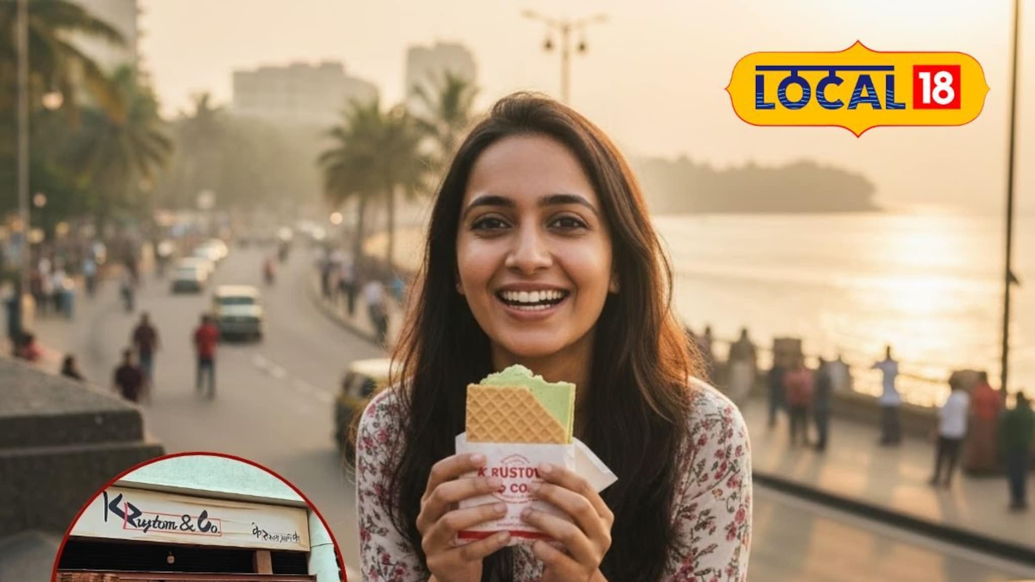 मुंबईतील हे आयकॉनिक आईस्क्रीम शॉप तुम्हाला माहित आहे का? मुंबईतील हे आयकॉनिक आईस्क्रीम शॉप तुम्हाला माहित आहे का?