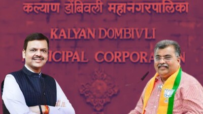 KDMC BJP Candidate Full List