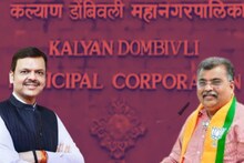 KDMC BJP Candidate Full List : कल्याण डोंबिवली महापालिकेतील भाजप उमेदवारांची संपूर्ण यादी जाहीर, वाचा तुमच्या वॉर्डात कोण आहे उमेदवार?