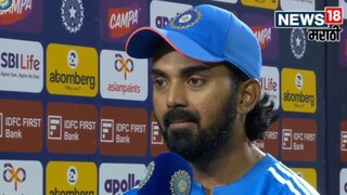 KL Rahul On IND vs SA 1st ODI