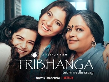 काजोलच्या उद्धटपणाबद्दल मराठमोळ्या रेणुका शहाणे स्पष्ट बोलल्या... काजोलच्या उद्धटपणाबद्दल मराठमोळ्या रेणुका शहाणे स्पष्ट बोलल्या...