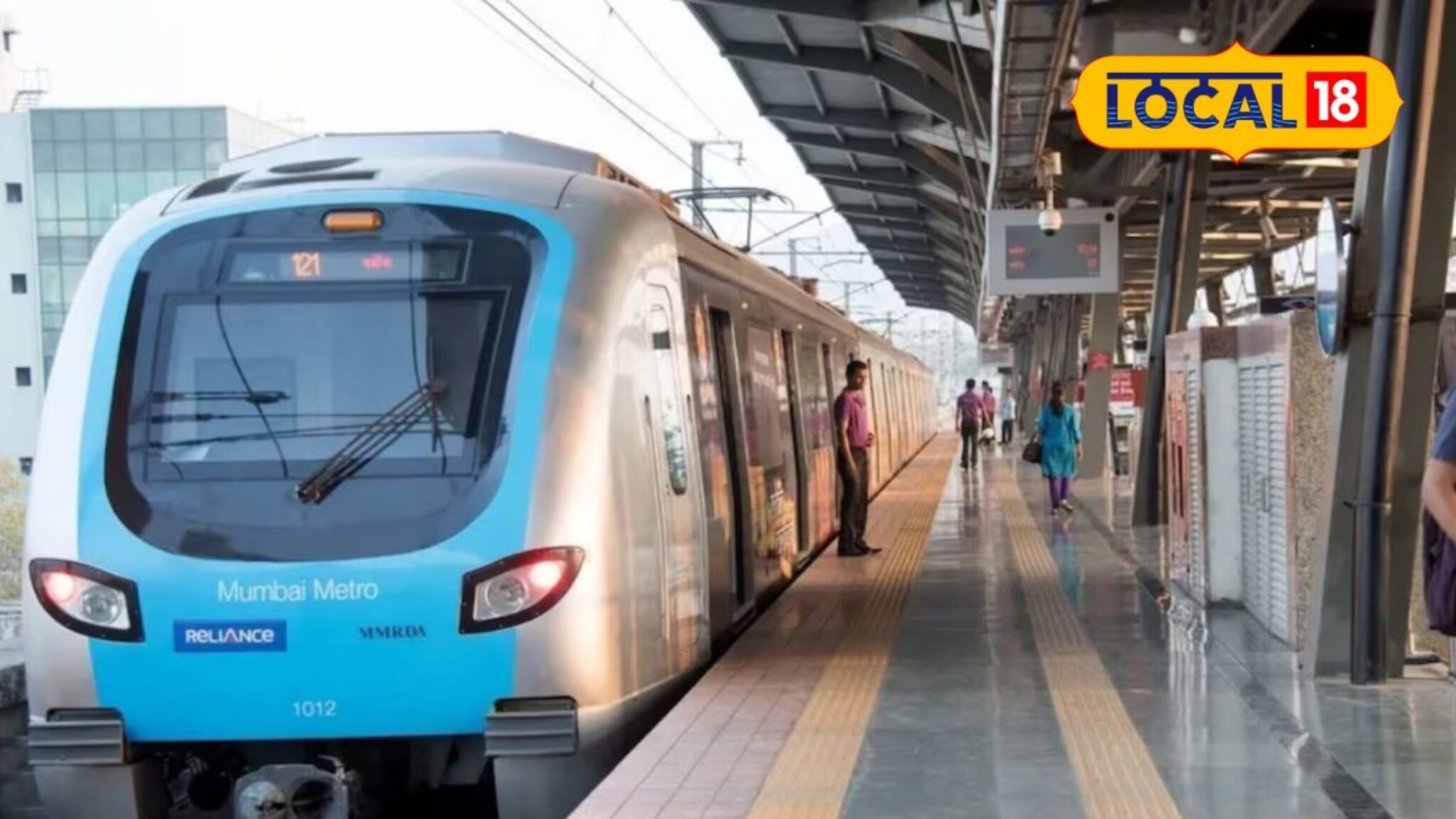 Mumbai Metro 12 : दिलासादायक! कल्याण-पेंधर मेट्रो मार्गिका 12 कधी सुरु होणार? महत्त्वाची अपडेट आली समोर
