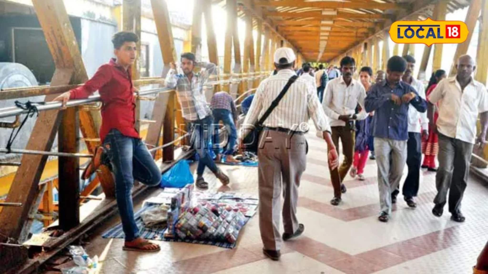 Kalyan News : कल्याण स्टेशनचा 'तो' भाग बनतोय गुन्हेगारांचा अड्डा; महिलांना प्रवास करताना जीवाची भीती