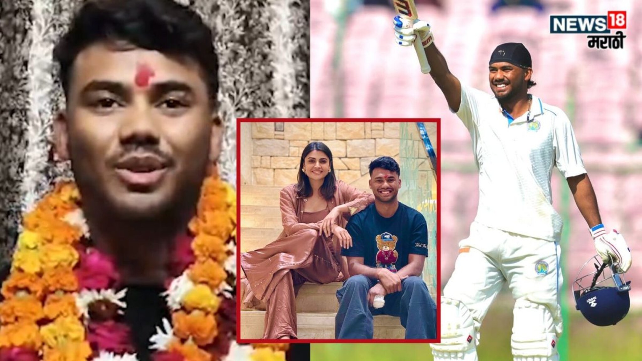 Kartik Sharma : चेन्नईने 14.20 कोटींची बोली लावली अन् कार्तिक शर्मा ढसाढसा रडला, मालती चहरशी खास कनेक्शन!