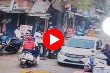Kolhapur : कोल्हापूर हादरलं!दिवसाढवळ्या चाकूचे सपासप वार, हल्ल्याचा भयानक VIDEO समोर