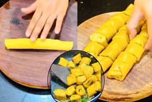 Landge Recipe Video : गुजराती खांडवीवरही भारी पडतील असे खान्देशी लांडगे, एकदा करून तर पाहा, ही घ्या रेसिपी