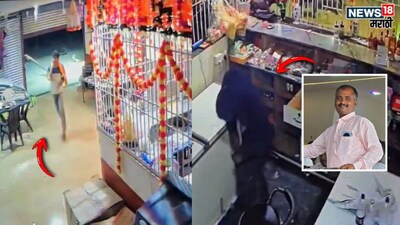 Latur Bar owner Murder Case