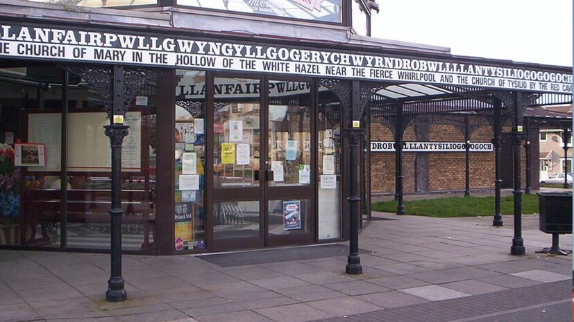 तर जगात एक रेल्वे स्टेशन आहे ज्याच्या नावात 57 अक्षरे आहेत.  Llanfairpwllgwyngyllgogerychwyrndrobwllllantysiliogogogoch असं स्टेशनचं नाव. ज्याचा शॉर्टफॉर्म Llanfairpwll असा आहे. हे एक लहान, शांत गाव आहे जे यूकेमधील नॉर्थ वेल्समधील अँगलसी बेटावर आहे.