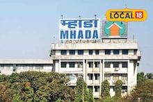 MHADA HOME: म्हाडाचं घर फक्त 14 लाखांपासून; नाशिकच्या 'या' प्राईम लोकेशनवर हक्काचं घर मिळणार