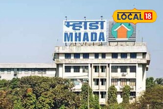 म्हाडाचं घर फक्त 14 लाखांपासून; नाशिकच्या 'या' प्राईम लोकेशनवर हक्काचं घर मिळणार