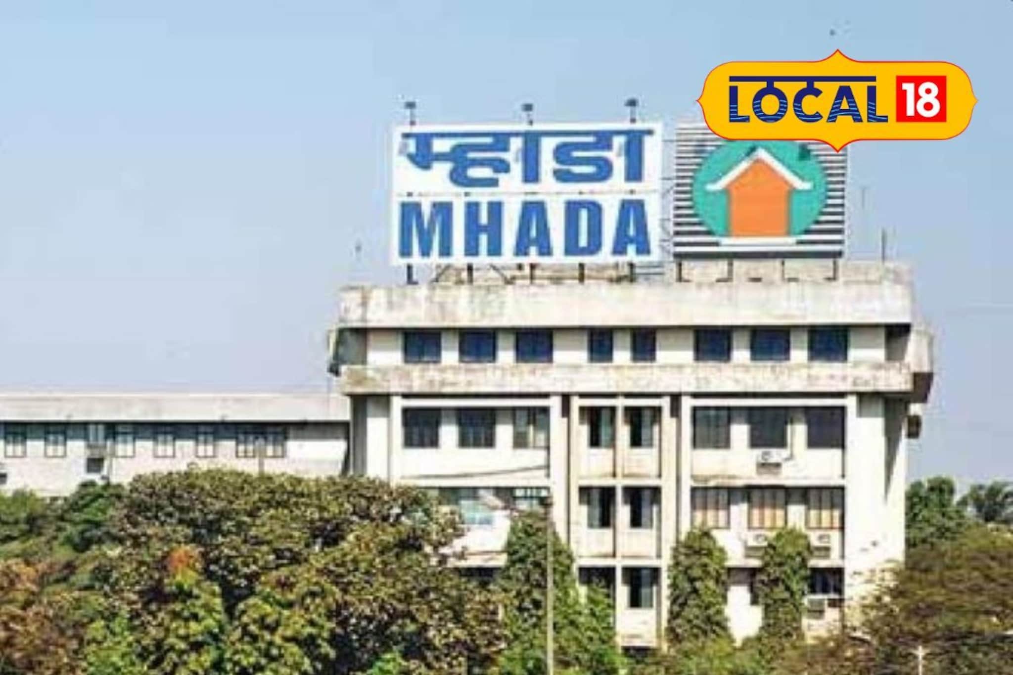 म्हाडाचं घर फक्त 14 लाखांपासून; नाशिकच्या 'या' प्राईम लोकेशनवर हक्काचं घर मिळणार