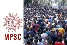 MPSC ची परीक्षा पुढे ढकलली, आयोगाचा मोठा निर्णय, नवे वेळापत्रकही जाहीर