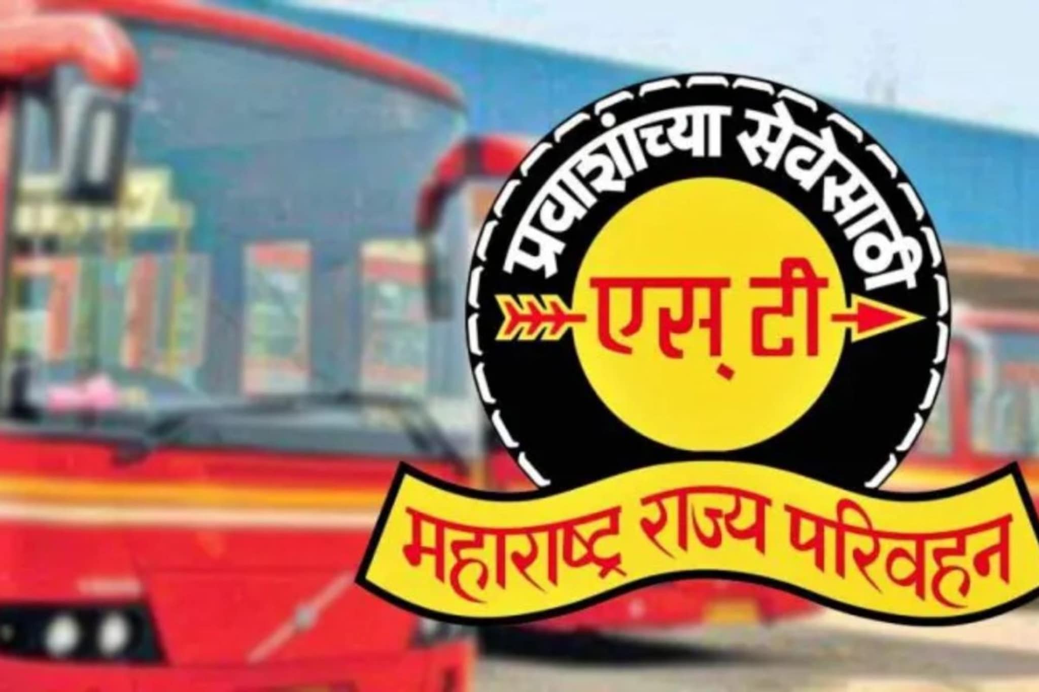 सर्वांनी करा ‘आवडेल तिथे प्रवास’, ST महामंडळकडून प्रवाशांसाठी पासमध्ये खास सवलत सर्वांनी करा ‘आवडेल तिथे प्रवास’, ST महामंडळकडून प्रवाशांसाठी पासमध्ये खास सवलत