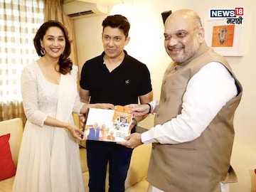 पुण्यातून निवडणूक लढवण्याची होती चर्चा, खरंच राजकारणात येणार का माधुरी? 'धकधक' गर्लने मौन सोडलं