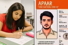 SSC- HSC Exam 2026: दहावी, बारावीच्या विद्यार्थ्यांसाठी महत्त्वाची बातमी, डिजिटल मार्कशीटसाठी APAAR नोंदणी करणे बंधनकारक