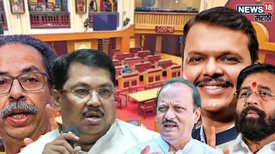 Maharastra Vidhimandal Winter Session