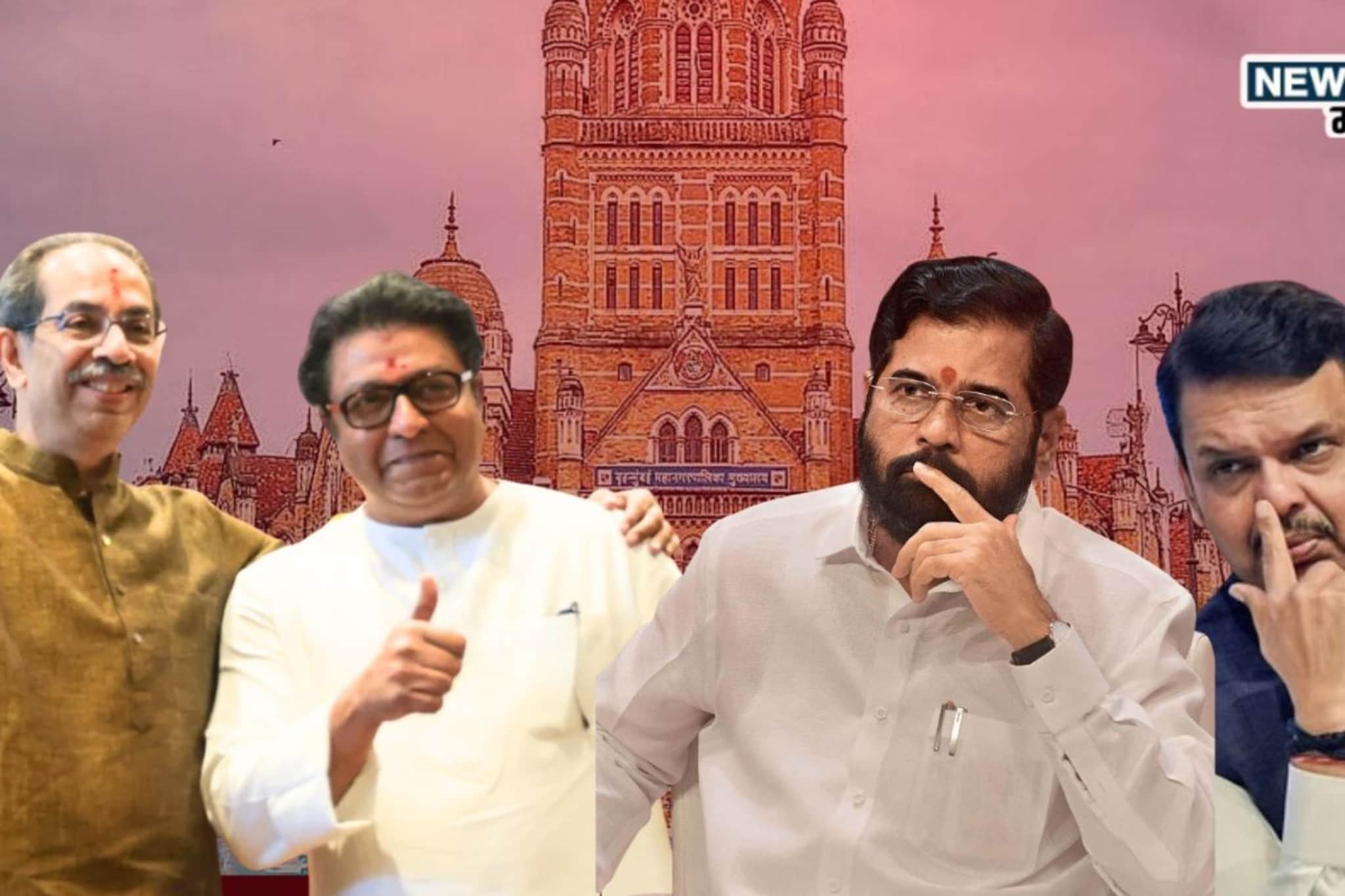 ठाकरे बंधूंच्या युतीमुळे महायुतीचे गणित बिघडणार? मुंबईत किती जागांवर फटका बसण्या