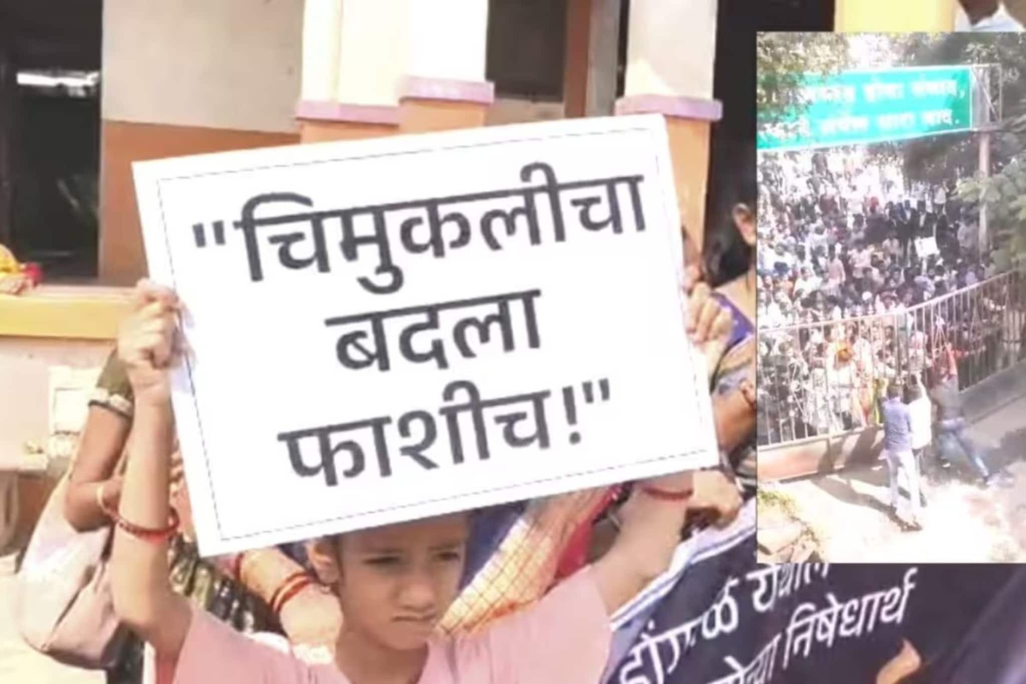 मालेगाव चिमुरडी अत्याचारानंतर आईने तीन वेळा आयुष्य संपवण्याचा प्रयत्न, मालेगाव चिमुरडी अत्याचारानंतर आईने तीन वेळा आयुष्य संपवण्याचा प्रयत्न,