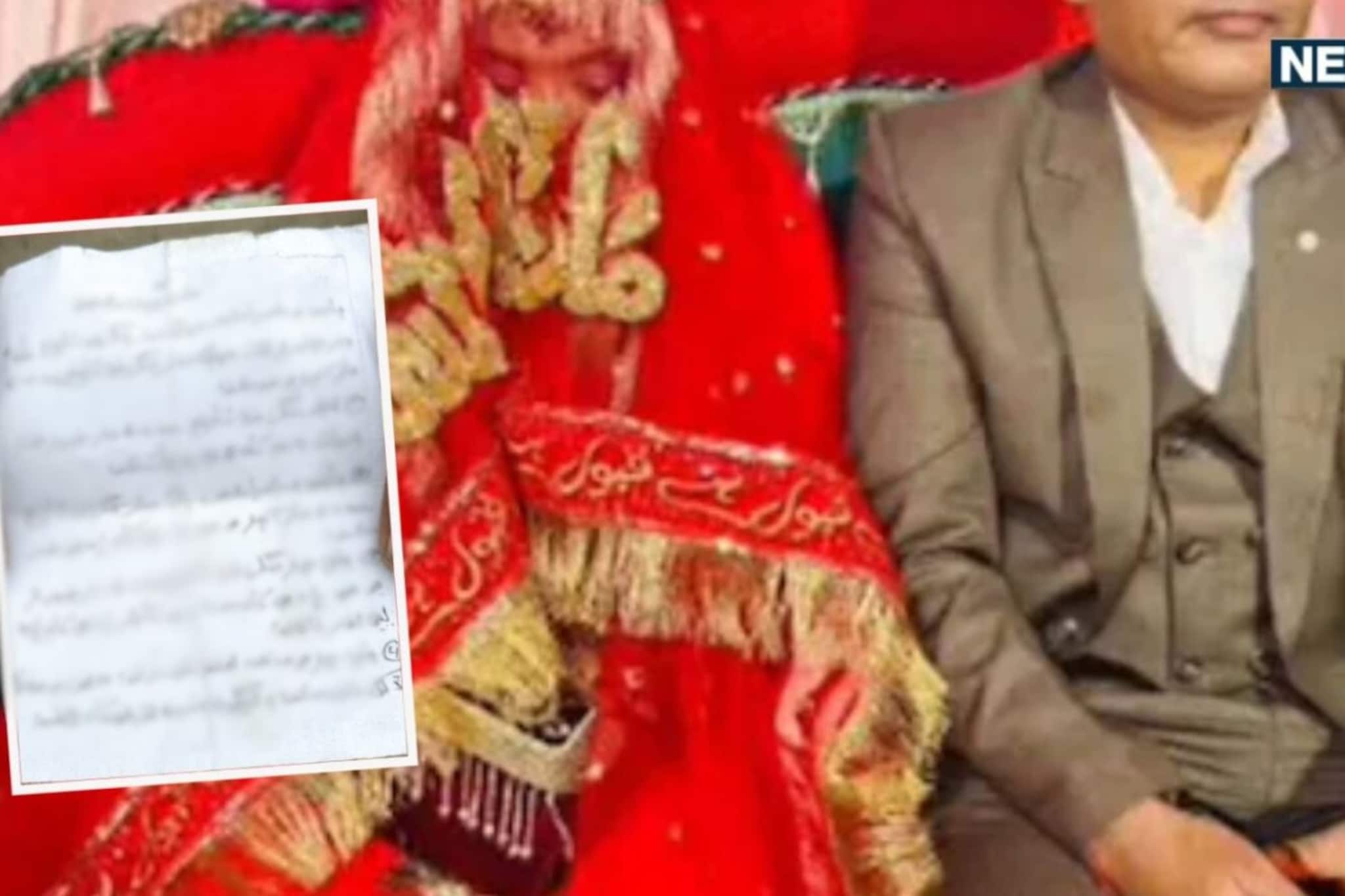 'अम्मी, अब्बा मुझे माफ करना', चिठ्ठी लिहित संपवलं आयुष्य, 'उसके पास मेरा...' 'अम्मी, अब्बा मुझे माफ करना', चिठ्ठी लिहित संपवलं आयुष्य, 'उसके पास मेरा...'