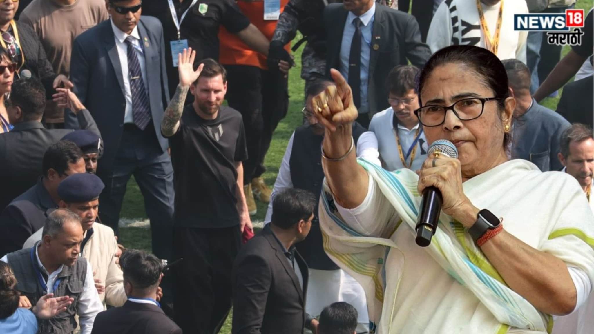 Mamata Banerjee : प्रेक्षकांनी स्टेडियम फोडलं! ममता बॅनर्जींनी मागितली मेस्सीची माफी, म्हणाल्या 'मला खुप वाईट वाटलं...'